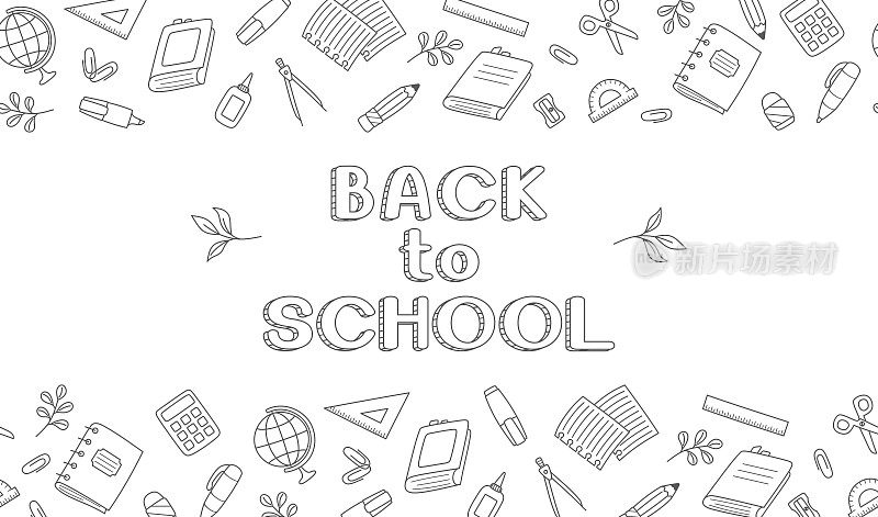 Three dimensional inscription «Back to school» and border of dark grey outline school supplies on a white background